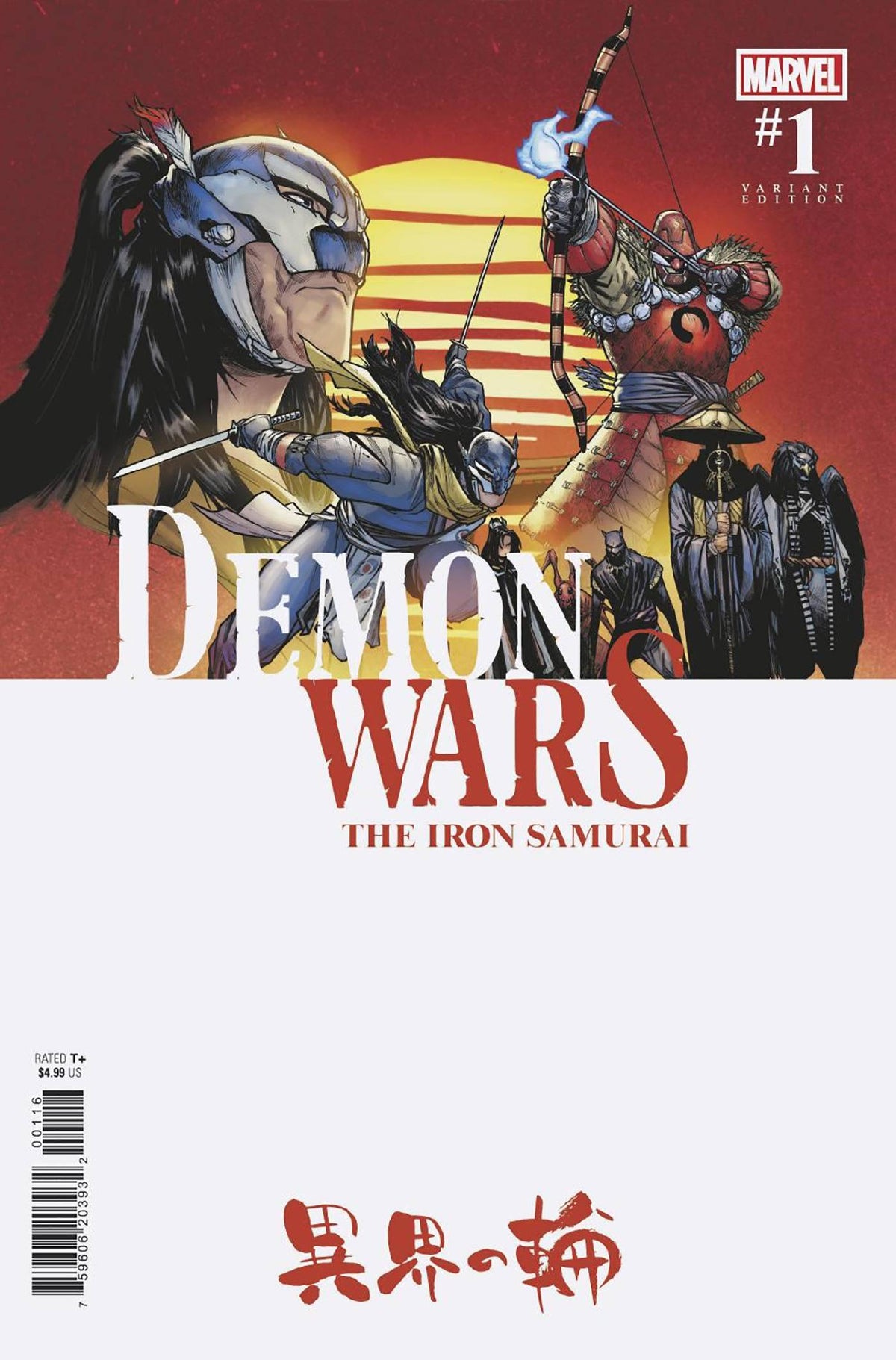 DEMON WARS IRON SAMURAI #1 (OF 4) RAMOS VAR - Third Eye