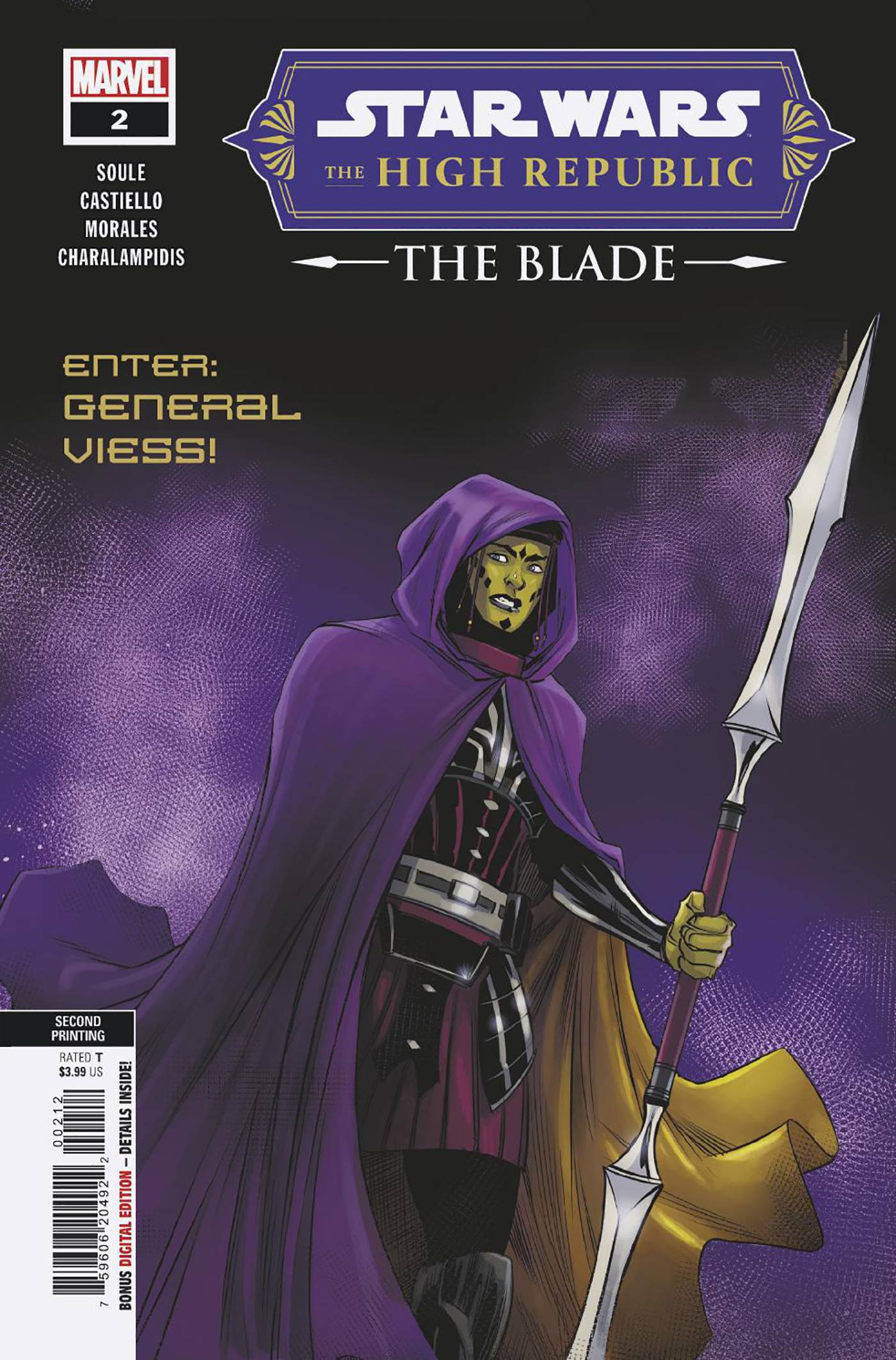 STAR WARS HIGH REPUBLIC BLADE #2 (OF 4) 2ND PTG