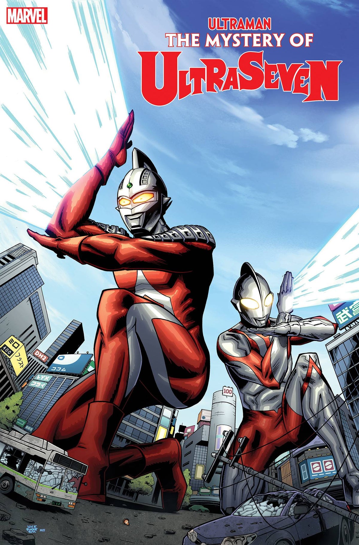 ULTRAMAN MYSTERY OF ULTRASEVEN #1 (OF 5) ROCHE VAR - Third Eye