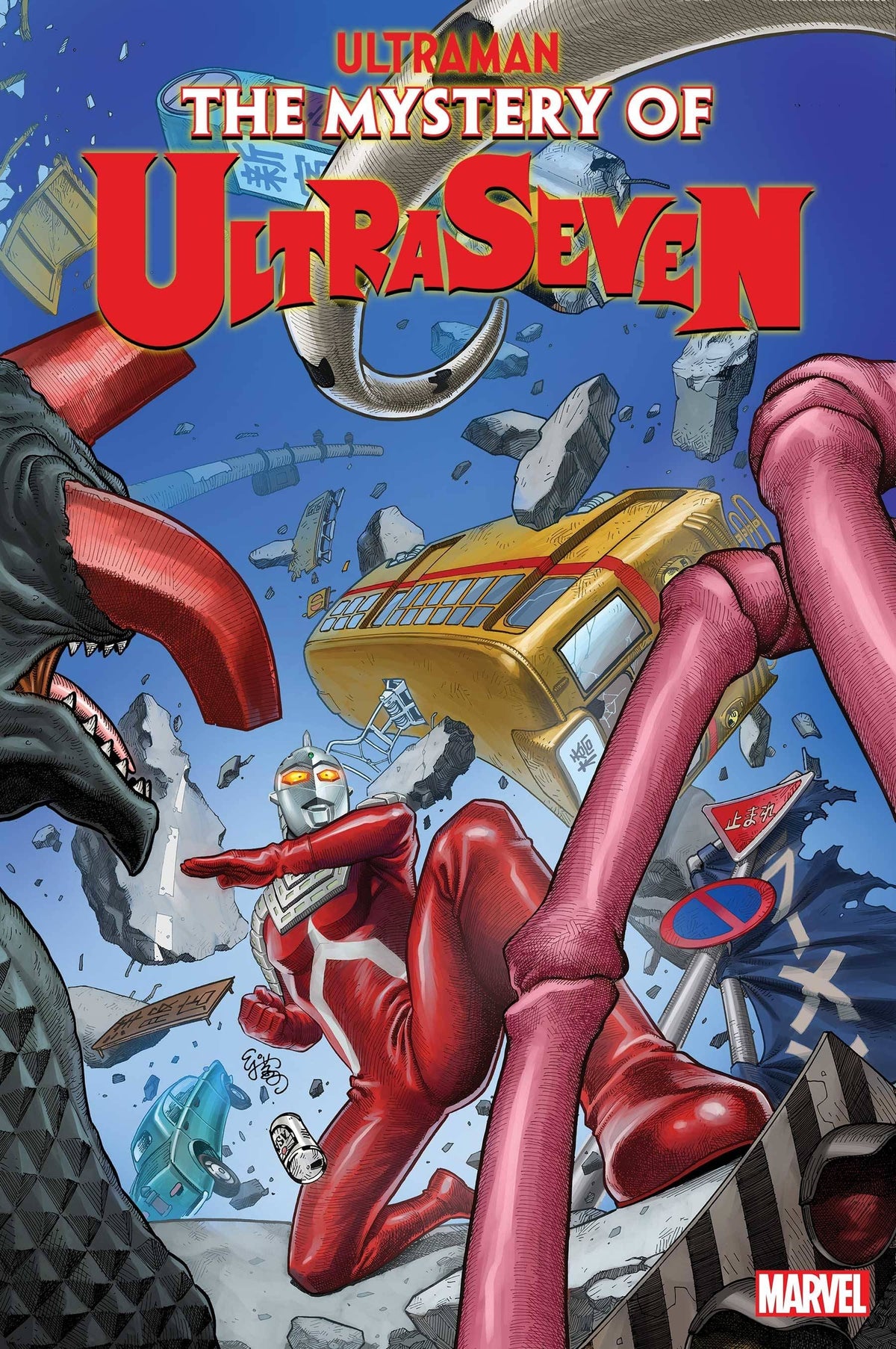 ULTRAMAN MYSTERY OF ULTRASEVEN #2 (OF 5) - Third Eye