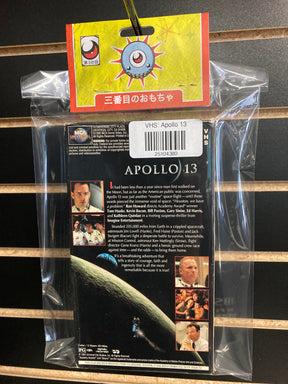 VHS: Apollo 13 - Third Eye