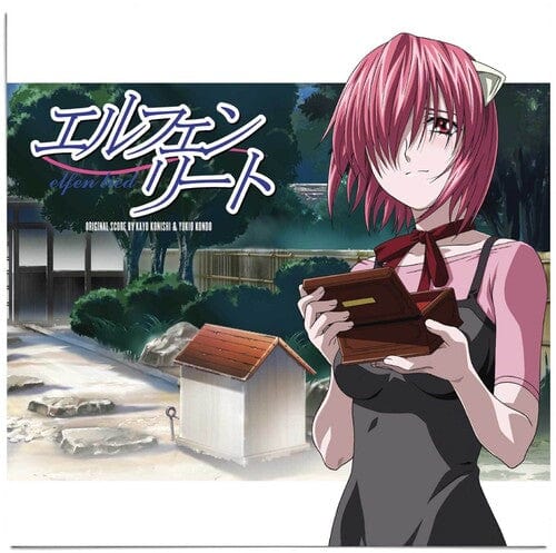 Konishi, Kayo & Kondo, Yukio - Elfen Lied (Clear) - Third Eye