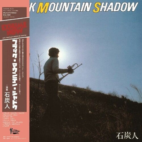 Coal Man Sekitanjin - Black Mountain Shadow - Third Eye