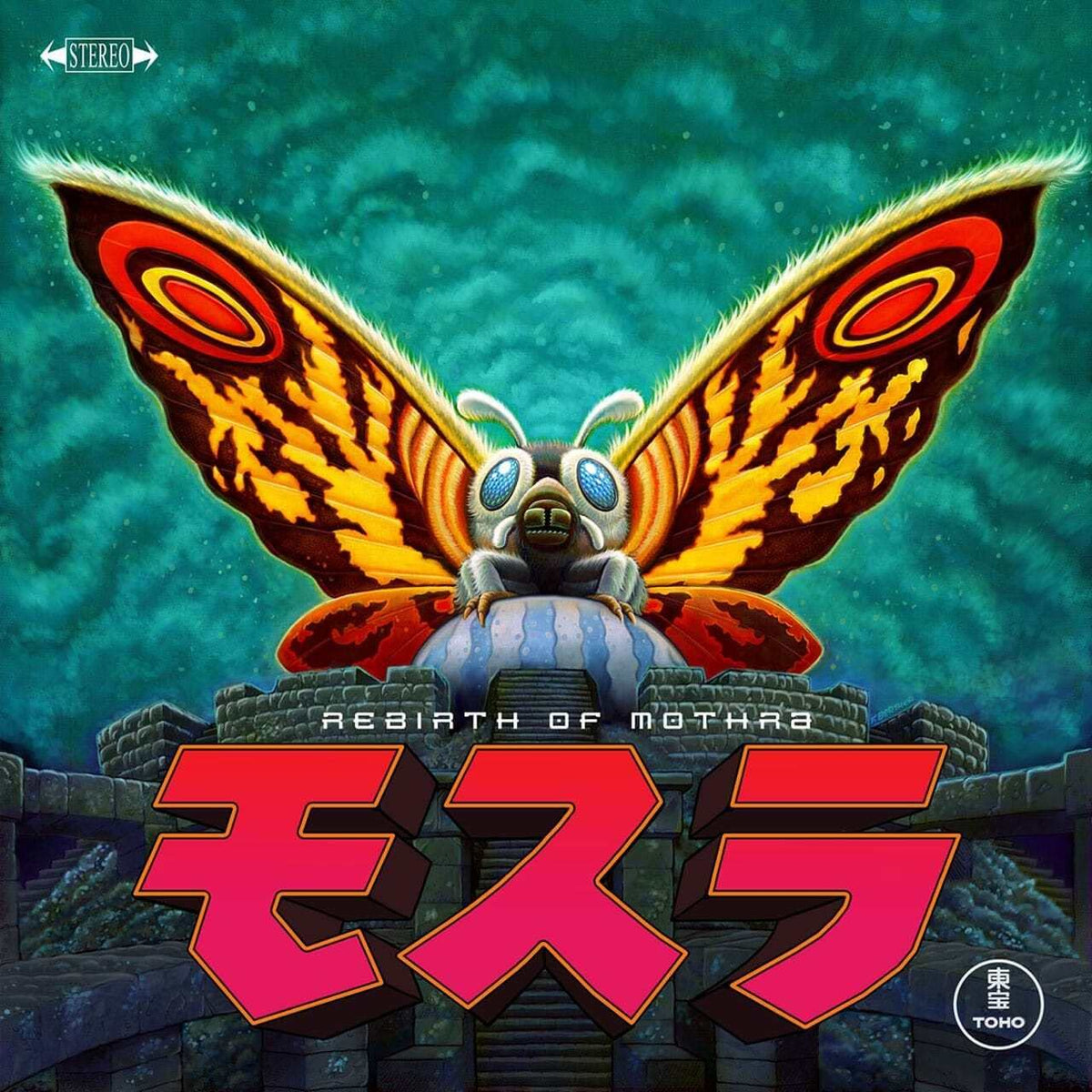 Watanabe, Toshiyuki - Rebirth Of Mothra (Oringinal Soundtrack) - Third Eye