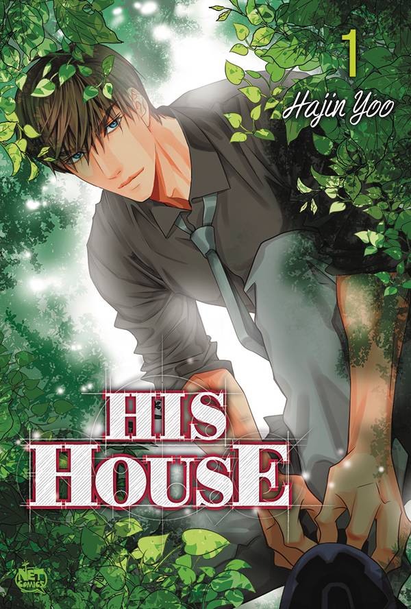 NETCOMICS Graphic Novel His House GN Vol 01 (Of 3) (MR) 9781600093166 JUN222254