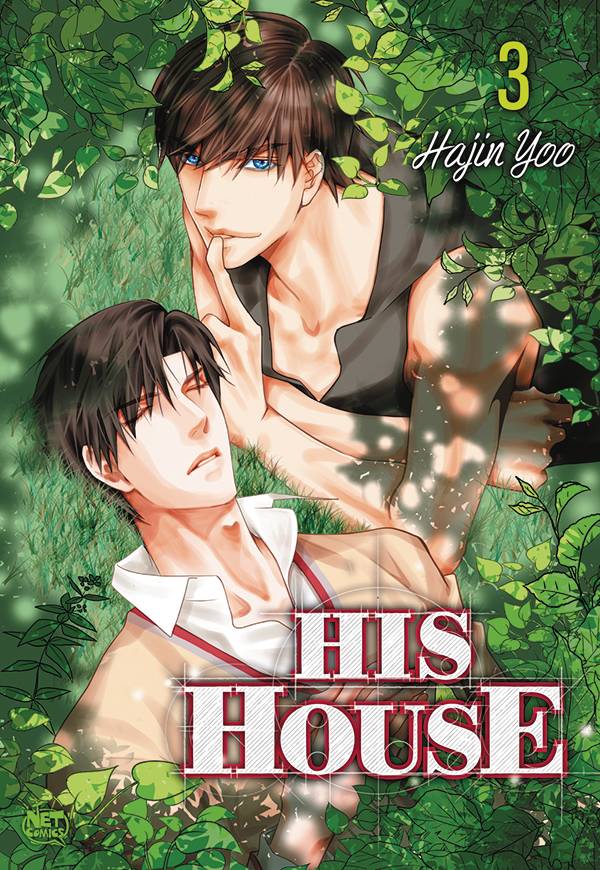 NETCOMICS Graphic Novel His House GN Vol 03 (Of 3) (MR) 9781600093180 JUN222256