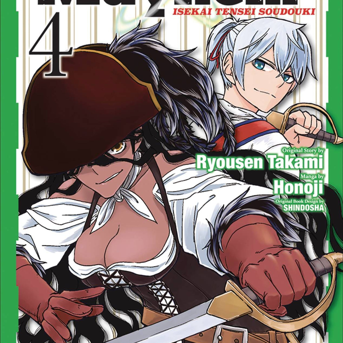 Multi-Mind Mayhem: Isekai Tensei Soudouki Manga Volume 1