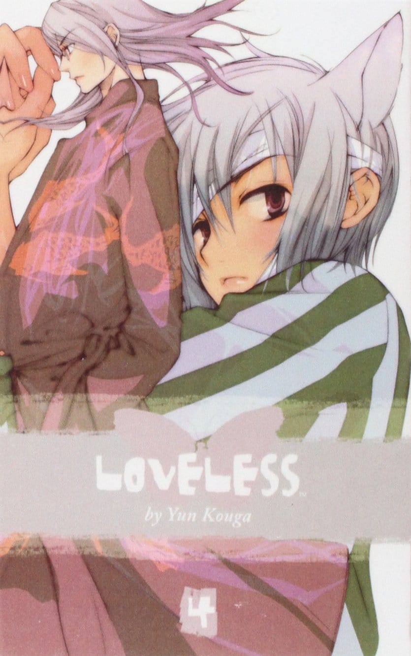 Loveless Vol. 4 - Third Eye