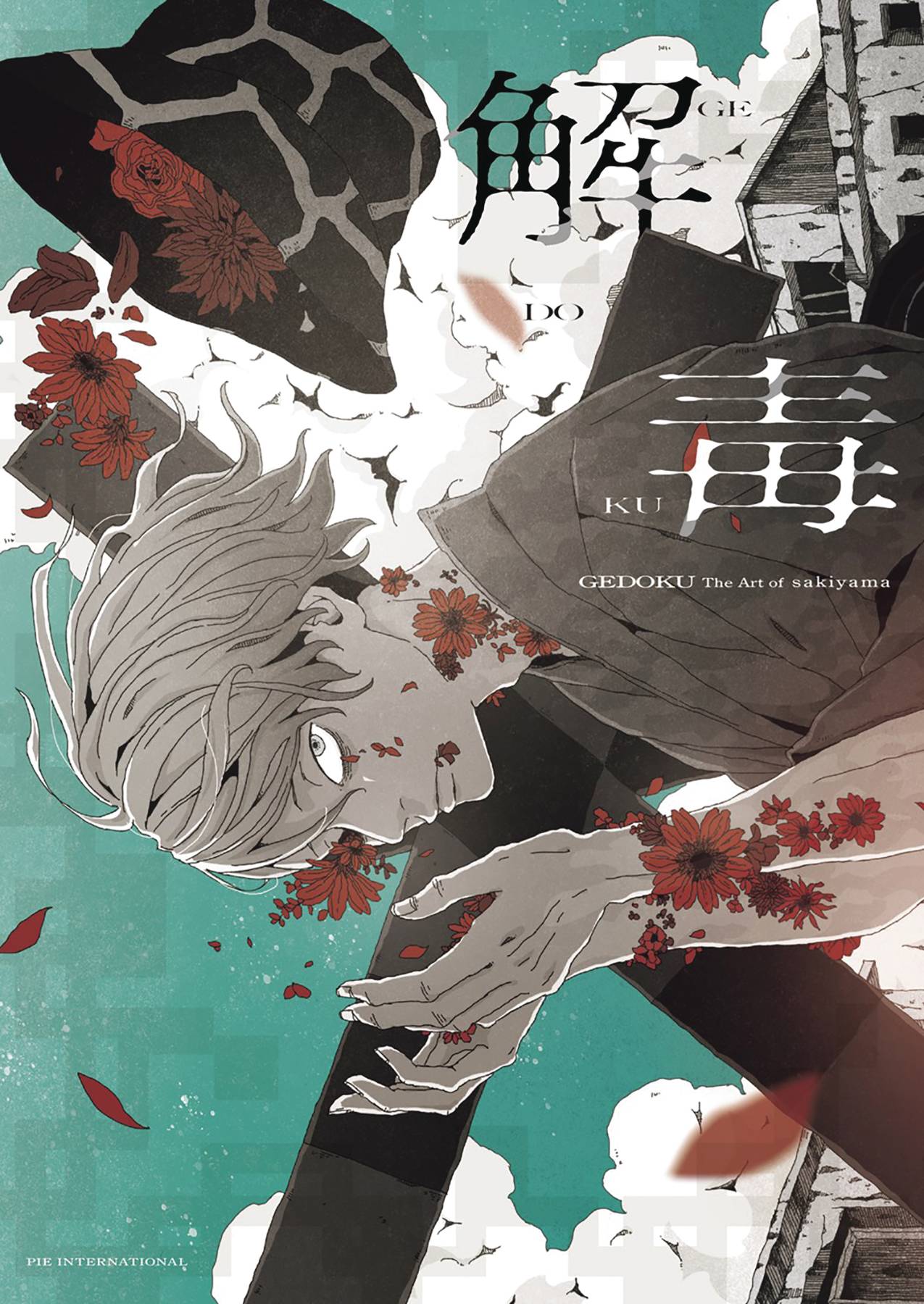 Pie International Books GEDOKU ART OF SAKIYAMA SC 9784756256102 SEP222263