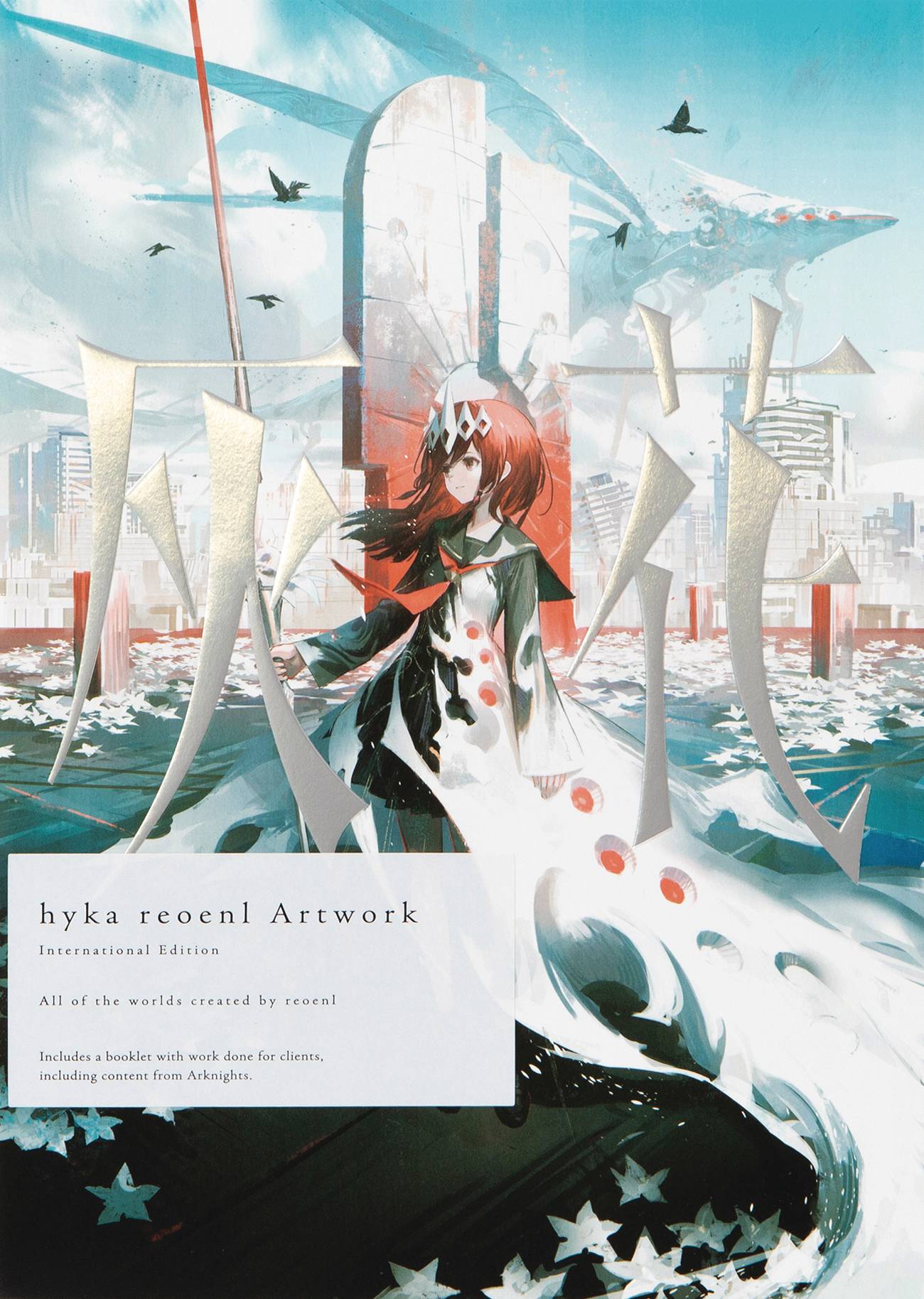 HYKA REOENL ARTWORK INTERNATIONAL ED - Third Eye