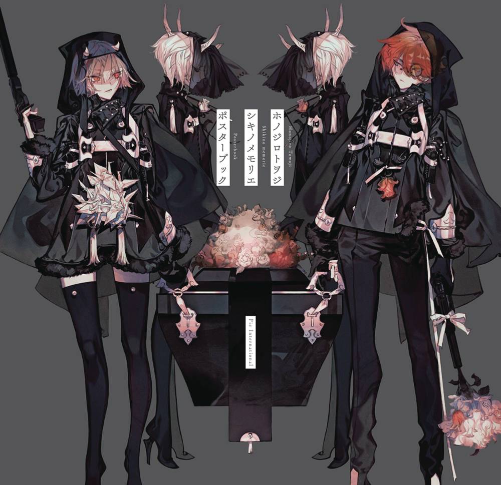 PIE INTERNATIONAL INC. Graphic Novel Honojiro Towoji Shikinomemorie Poster Book 9784756251831 OCT222203