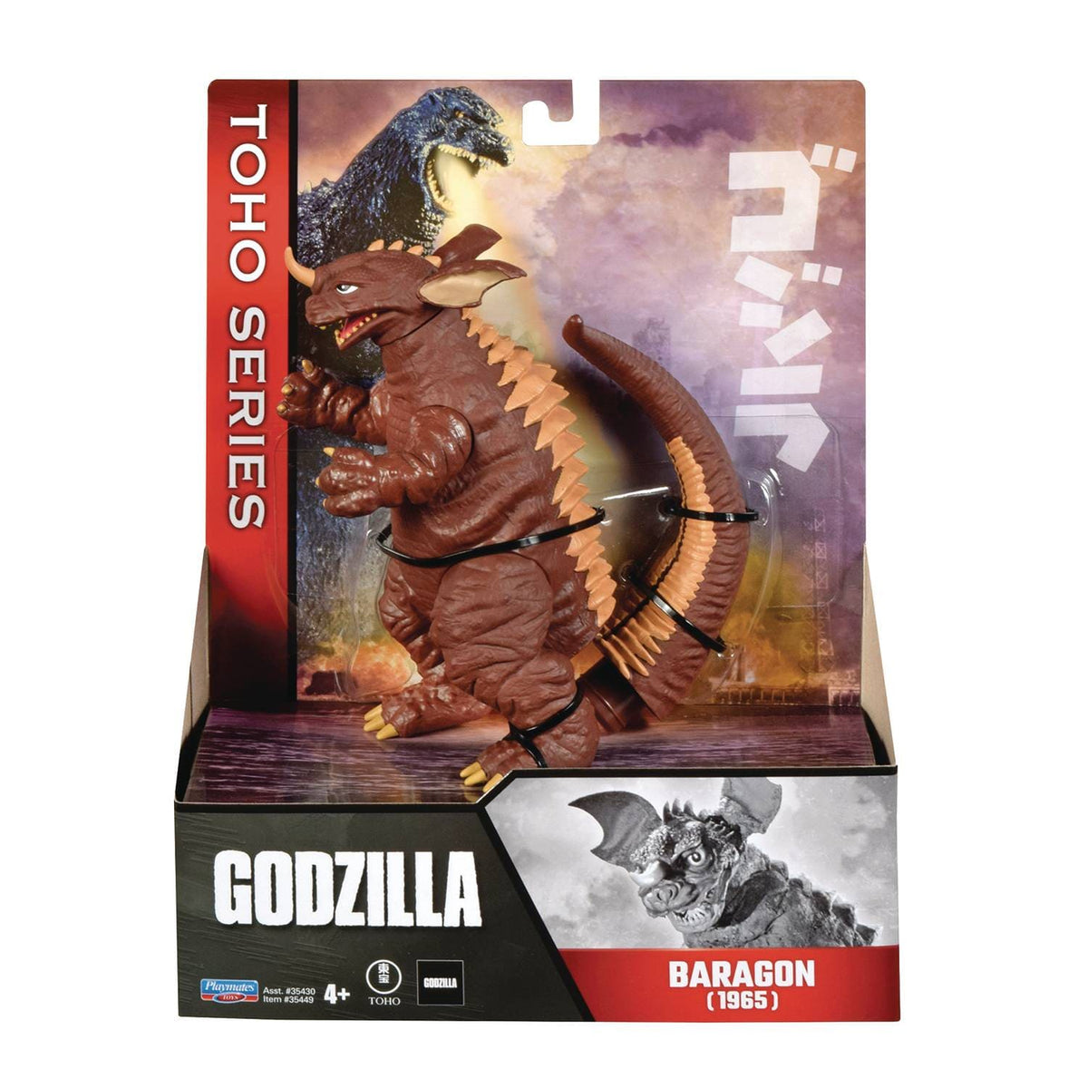 Playmates Toys > Action Figures > Other Action Figures Playmates: Godzilla - Baragon (1965) 043377354499 JAN238943