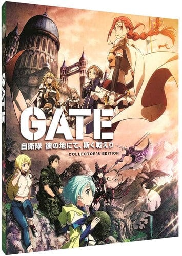 Sentai Movies BR: Gate 816726026756 ADVFGTE120BR