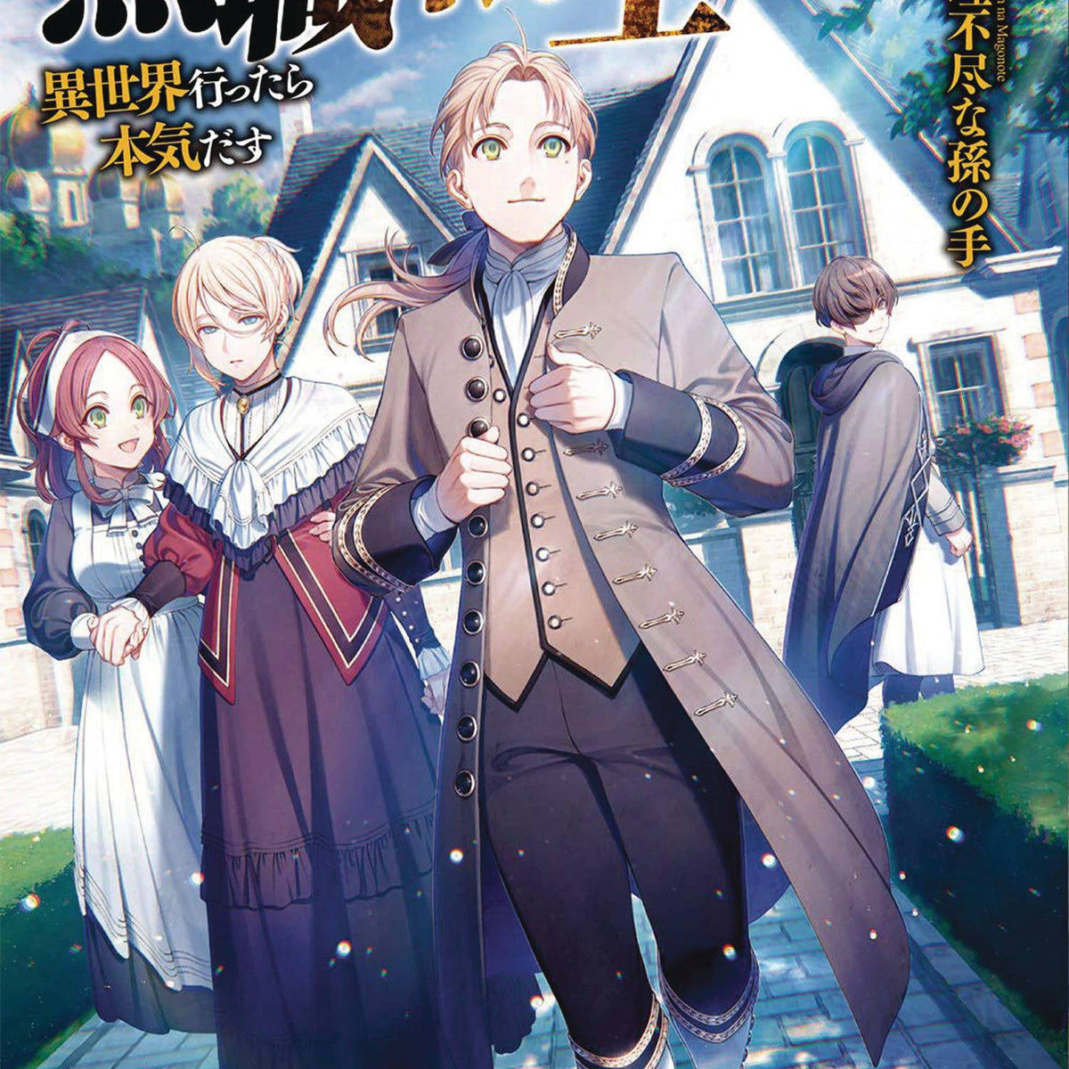 seven-seas-ent-airship-books-