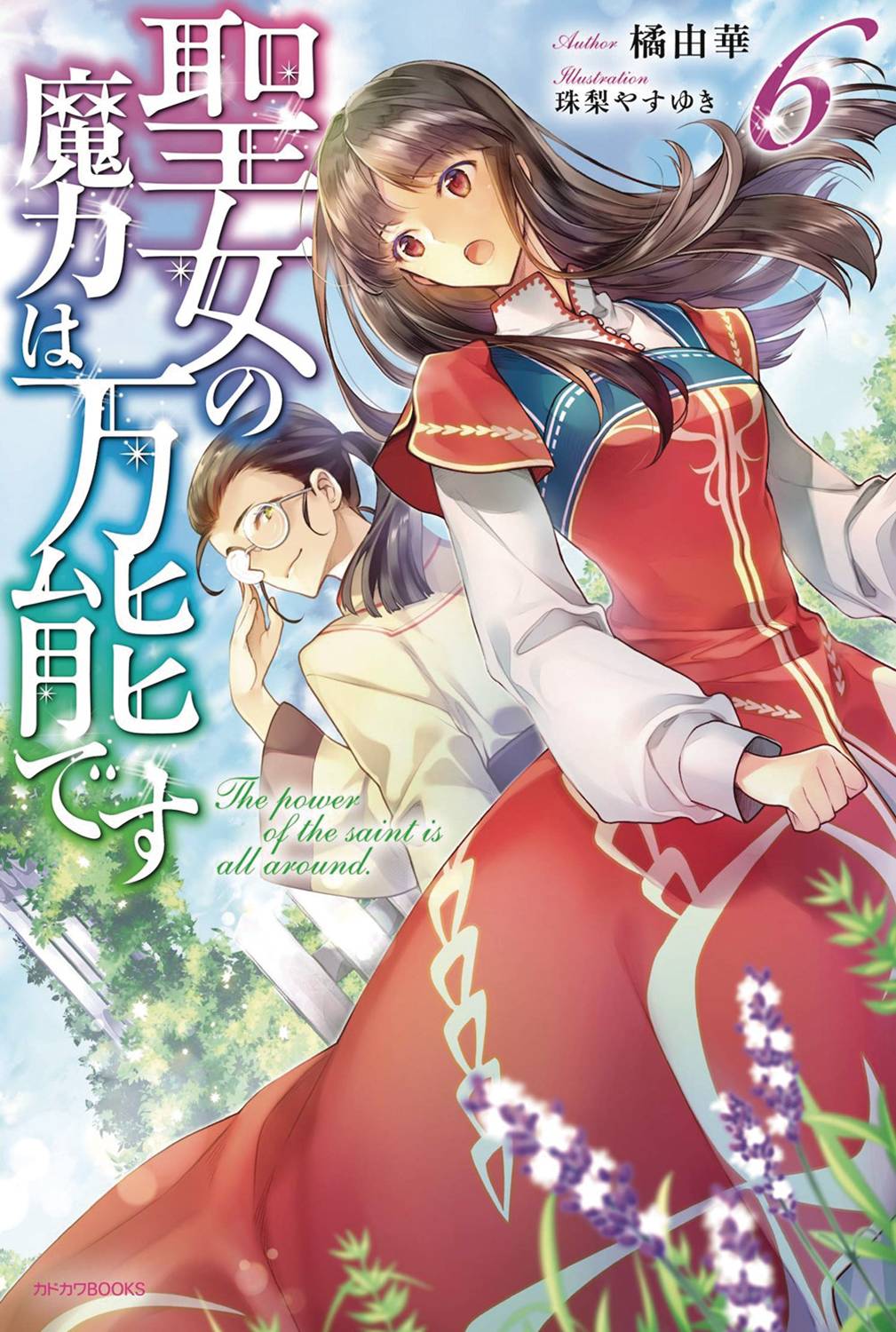SEVEN SEAS ENT - AIRSHIP Manga Saints Magic Power Is Omnipotent Light Novel SC Vol 06 9781638581666 JAN221958