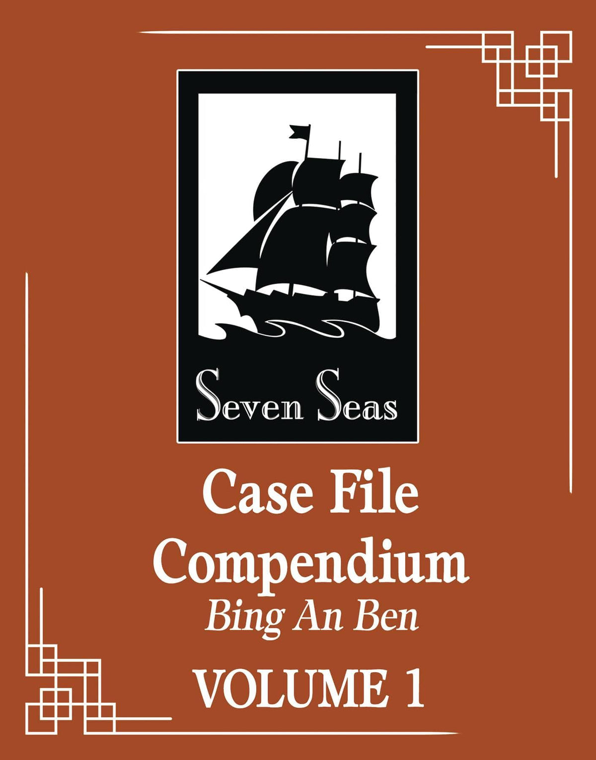 Seven Seas Entertainment Books CASE FILES COMPENDIUM BING AN BEN L NOVEL VOL 01 (MR) 9781685797720 FEB232119