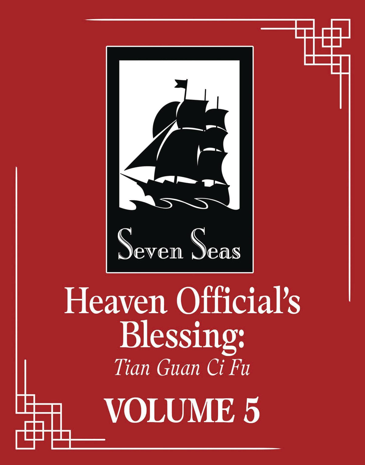 Seven Seas Entertainment Books HEAVEN OFFICIALS BLESSING TIAN GUAN CI FU NOVEL VOL 05 (MR) 9781638585503 JUL222358