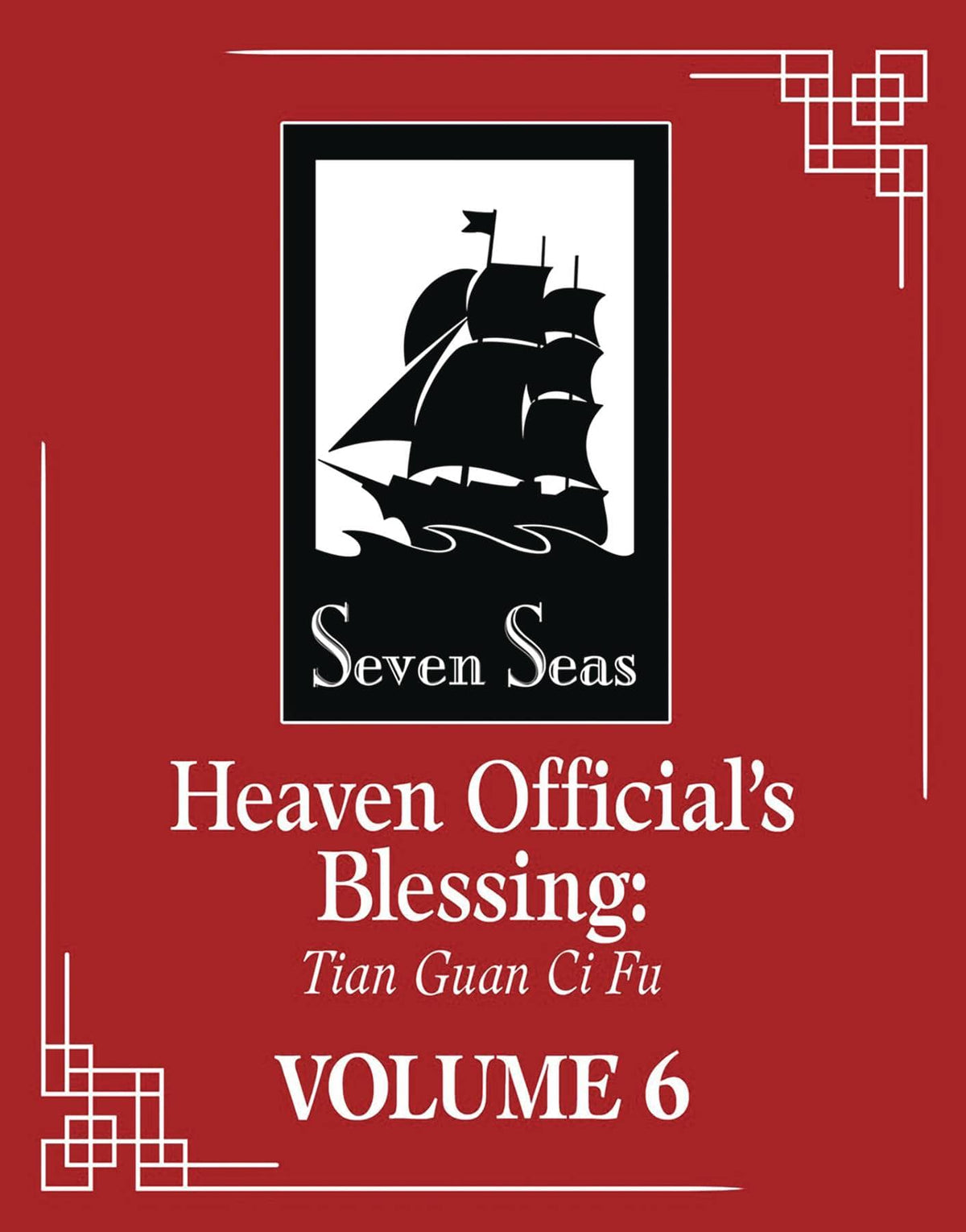 Seven Seas Entertainment Books HEAVEN OFFICIALS BLESSING TIAN GUAN CI FU NOVEL VOL 06 (MR) 9781638585510 NOV222166