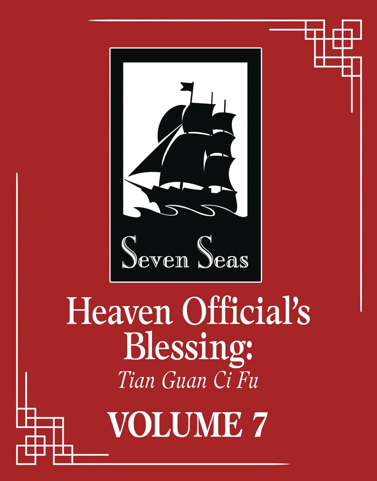 Seven Seas Entertainment Books HEAVEN OFFICIALS BLESSING TIAN GUAN CI FU NOVEL VOL 07 (MR) 9781638585527 DEC221990