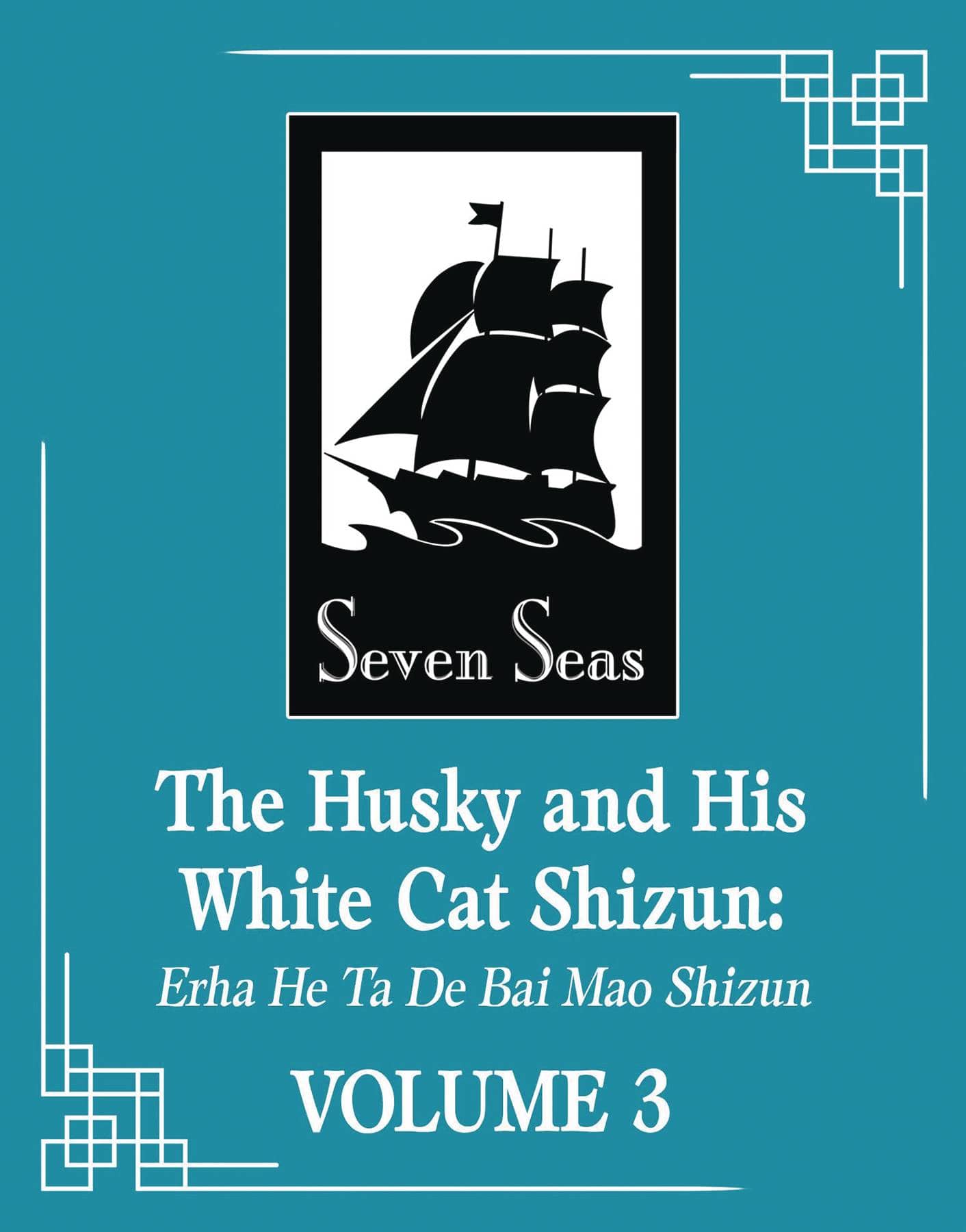 HUSKY & HIS WHITE CAT SHIZUN L NOVEL VOL 03 - Third Eye