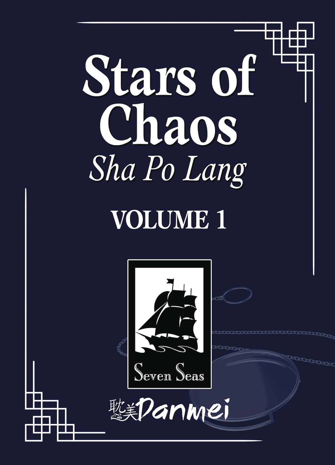 Seven Seas Entertainment Books STARS OF CHAOS SHA PO LANG L NOVEL VOL 01 9781638589310 DEC221992