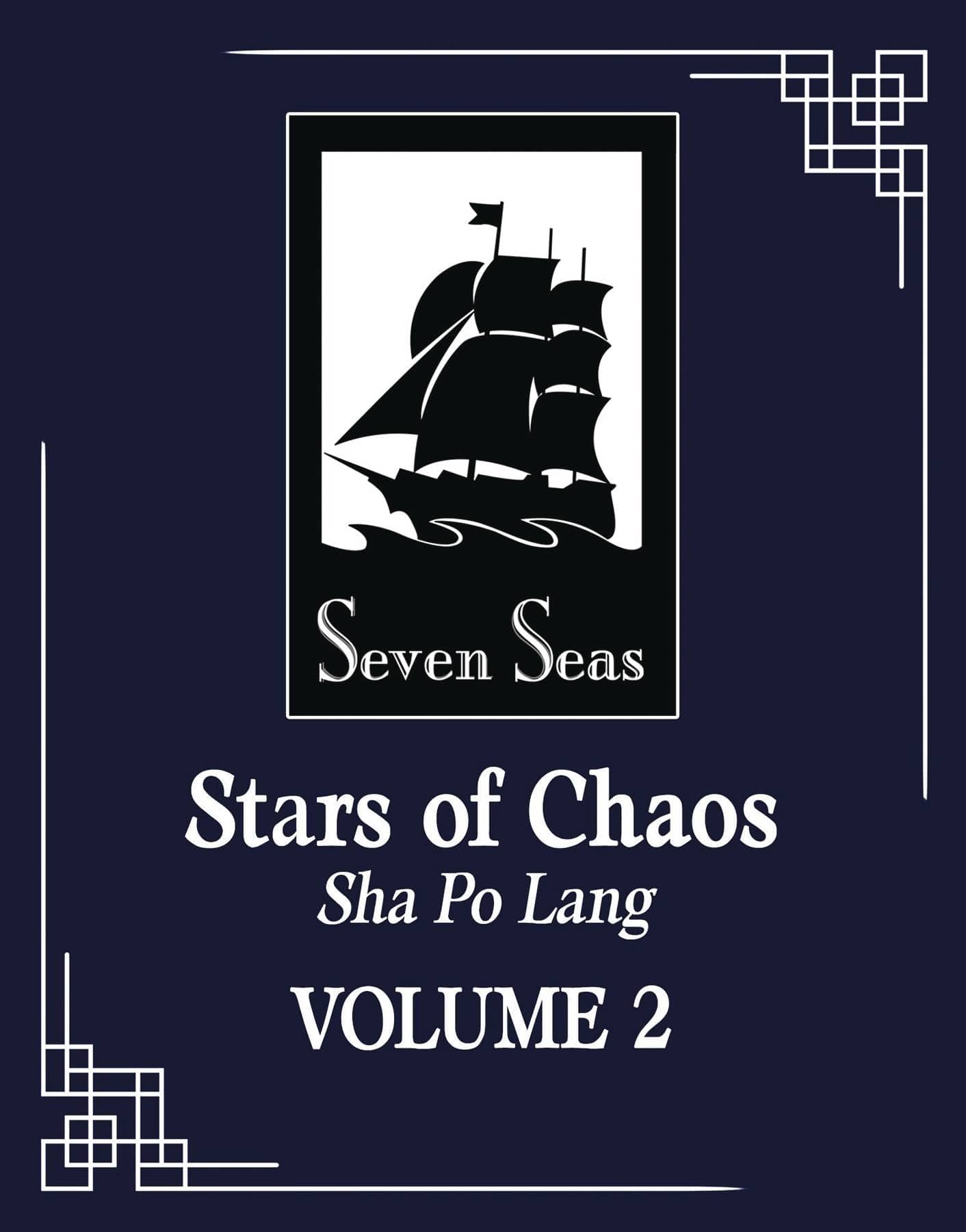 Seven Seas Entertainment Books STARS OF CHAOS SHA PO LANG L NOVEL VOL 02 9781638589358 JAN232309
