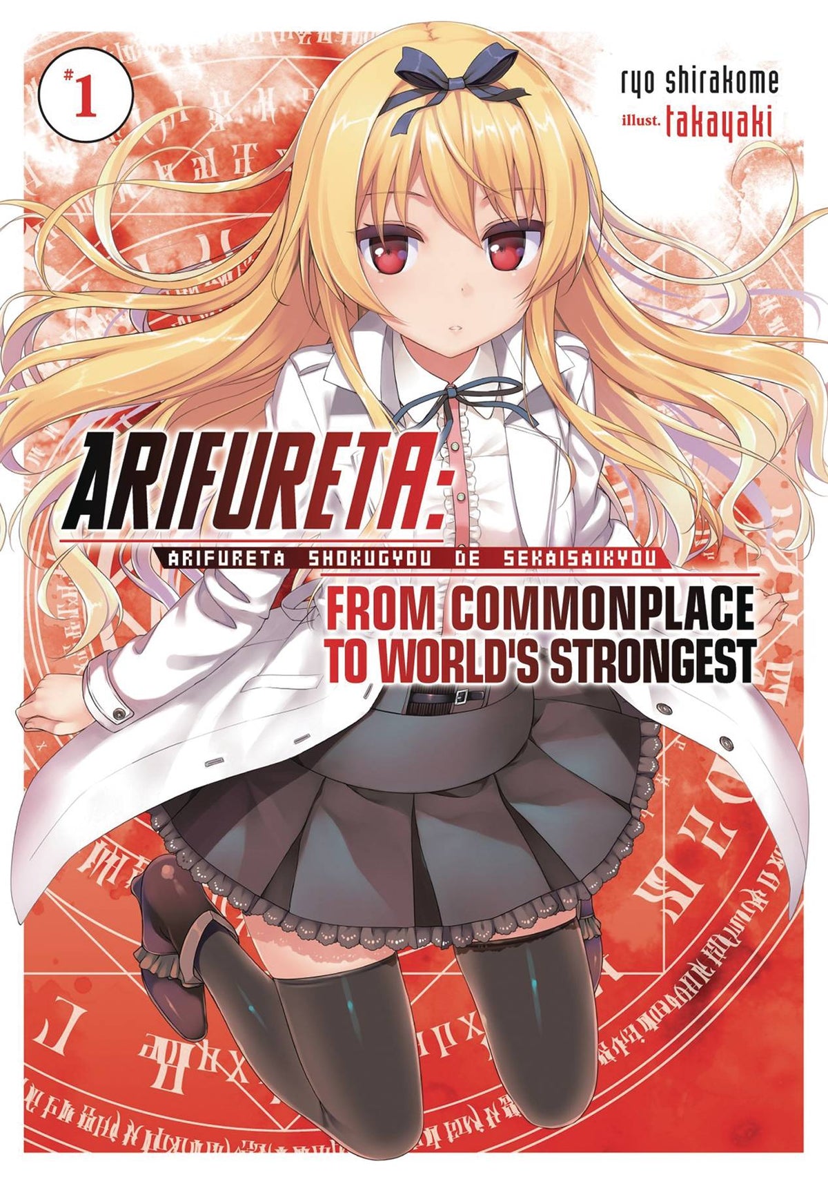 SEVEN SEAS ENTERTAINMENT Manga Arifureta Commonplace To Worlds Strongest GN Vol 01 9781626927698 DEC171772