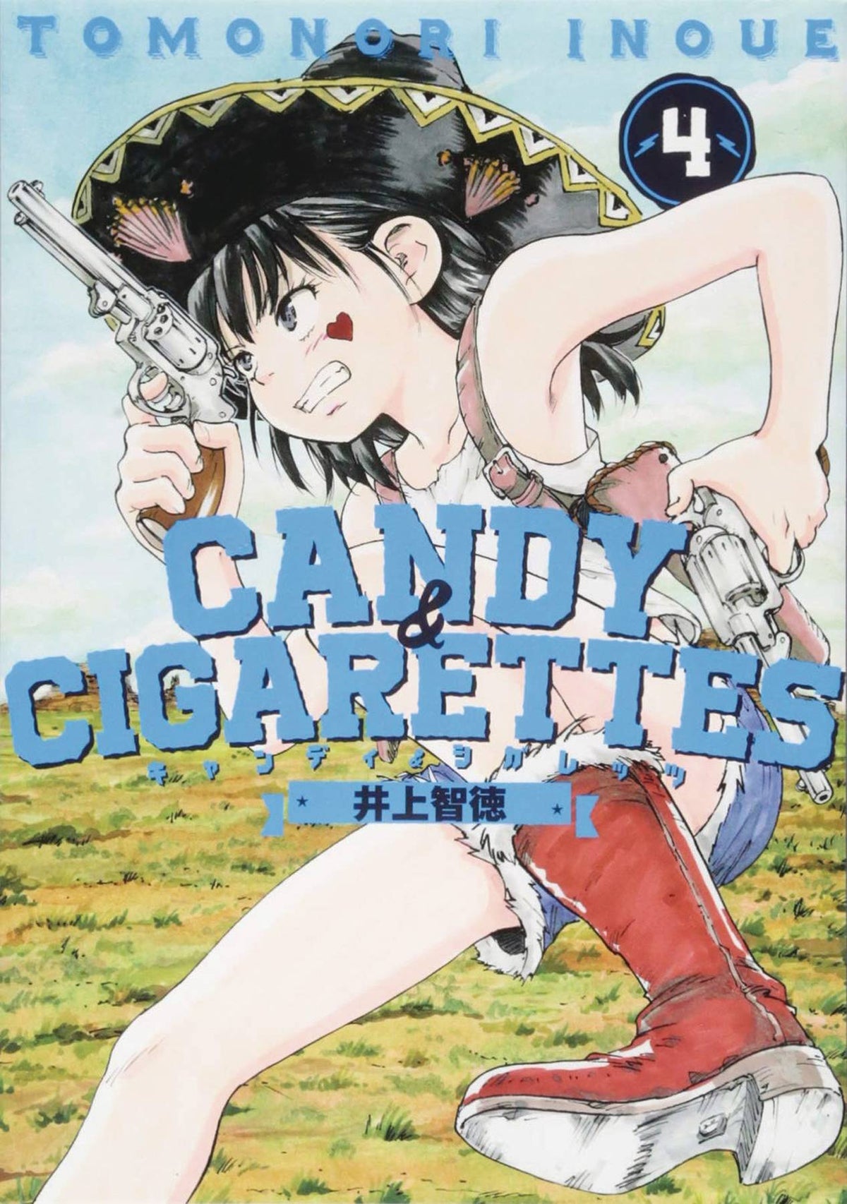 SEVEN SEAS ENTERTAINMENT Manga Candy & Cigarettes GN Vol 04 (MR) 9781638589815 NOV222145