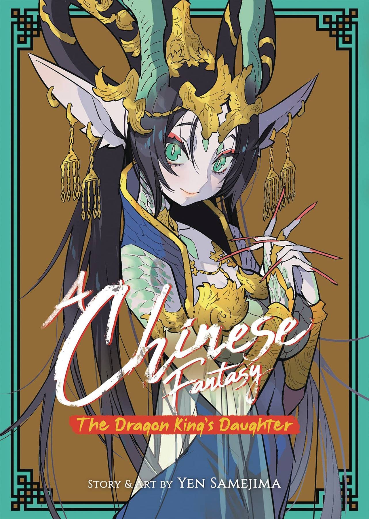 SEVEN SEAS ENTERTAINMENT Manga Chinese Fantasy Dragon Kings Daughter GN Vol 01 9781638585800 JUL222302