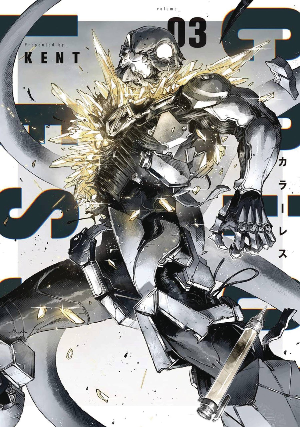 SEVEN SEAS ENTERTAINMENT Manga Colorless GN Vol 03 (MR) 9781638586852 JUL222305