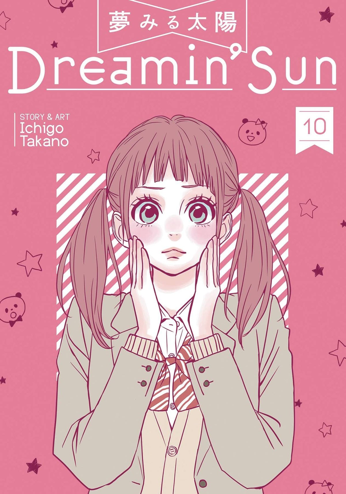 SEVEN SEAS ENTERTAINMENT Manga Dreamin Sun GN Vol 10 9781642750225 JUL192531