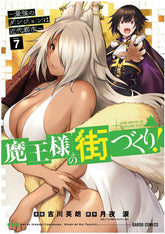 SEVEN SEAS ENTERTAINMENT Manga Dungeon Builder Labyrinth Modern City GN Vol 07 (MR) 9781638587736 OCT222220