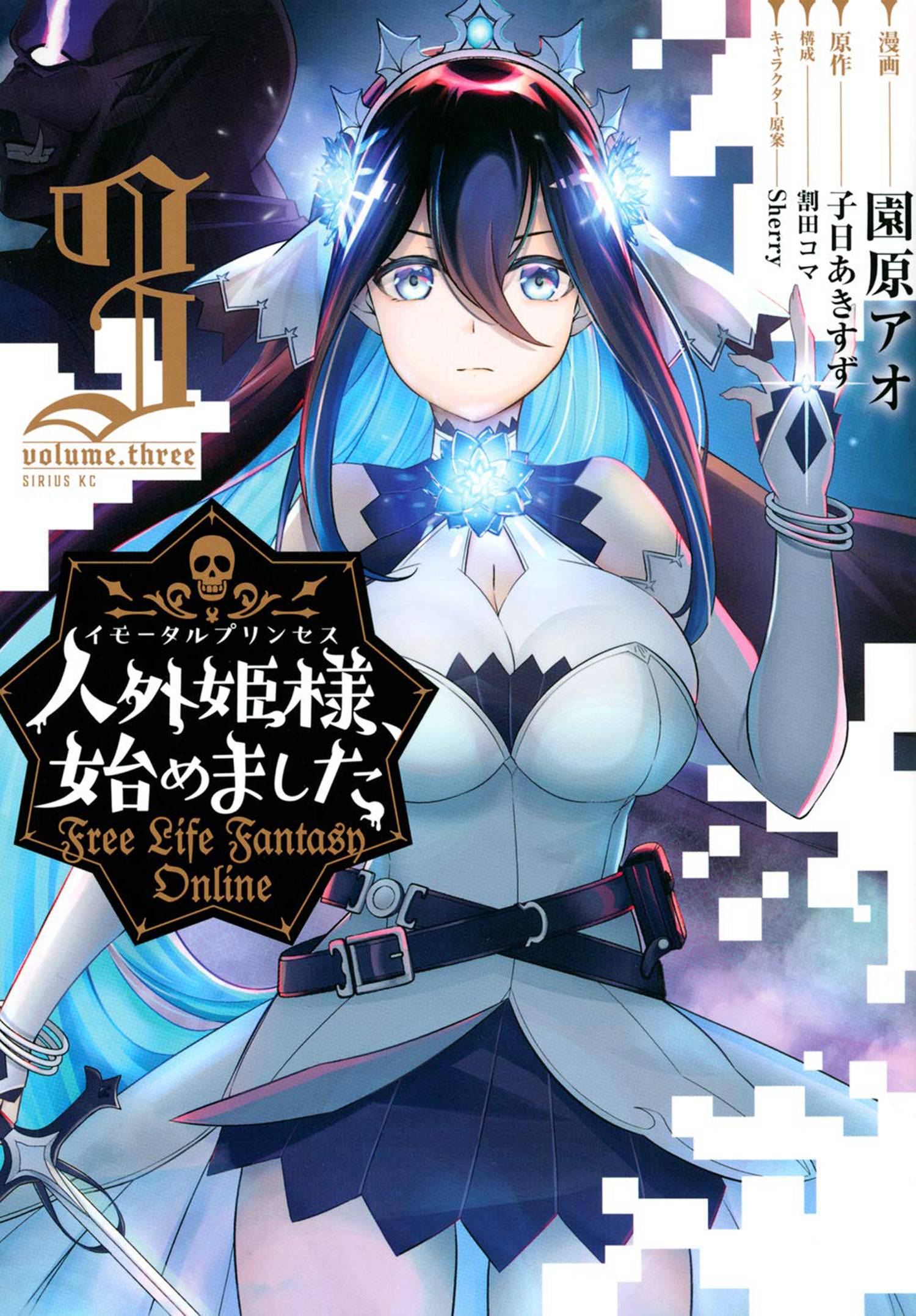 SEVEN SEAS ENTERTAINMENT Manga Free Life Fantasy Online Immortal Princess GN Vol 03 (MR) 9781638589907 NOV222158