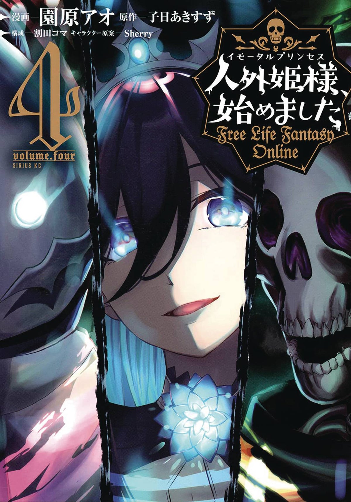 SEVEN SEAS ENTERTAINMENT Manga Free Life Fantasy Online Immortal Princess GN Vol 04 (MR) 9781685795993 NOV222159