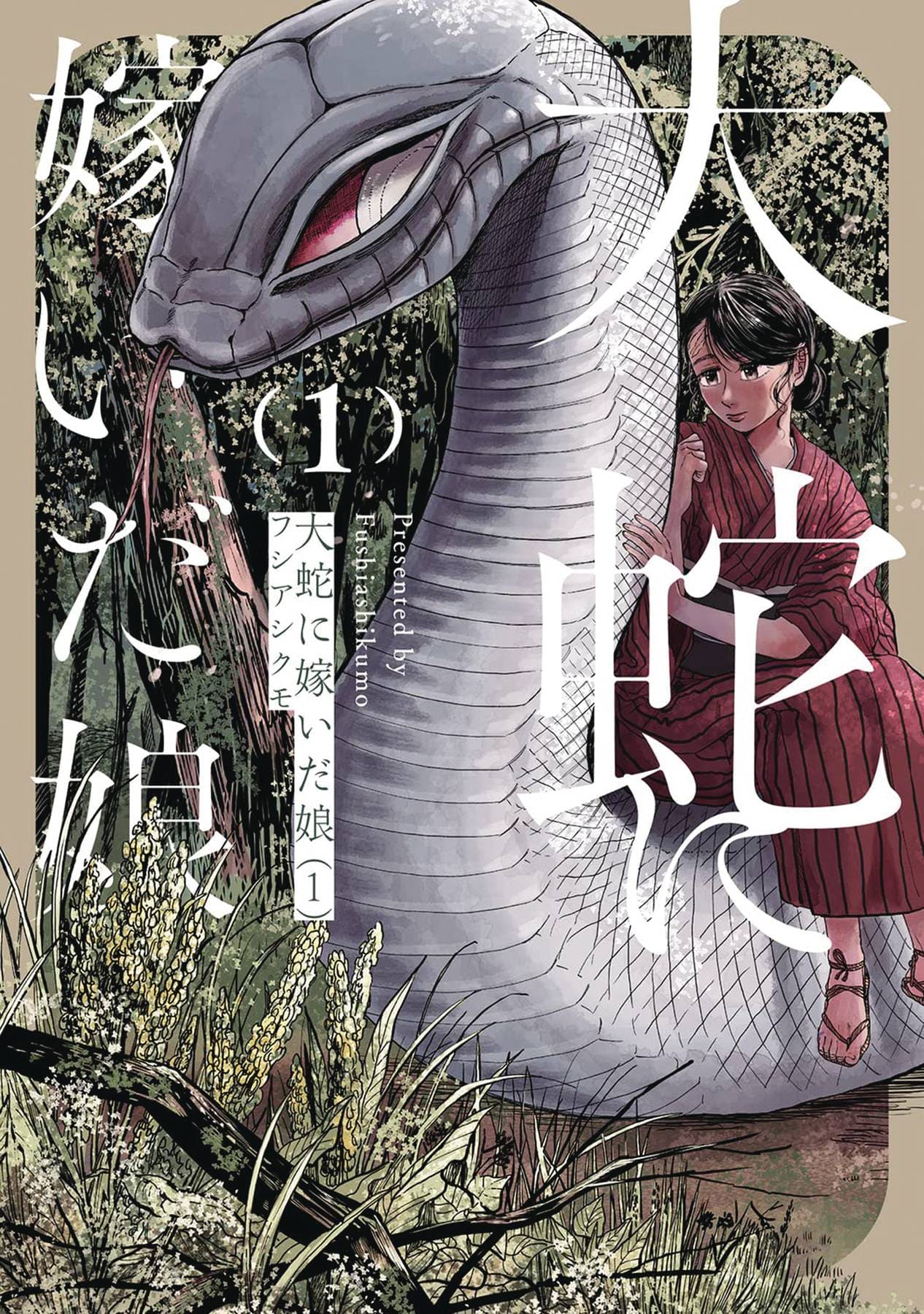 GREAT SNAKES BRIDE GN VOL 01 - Third Eye