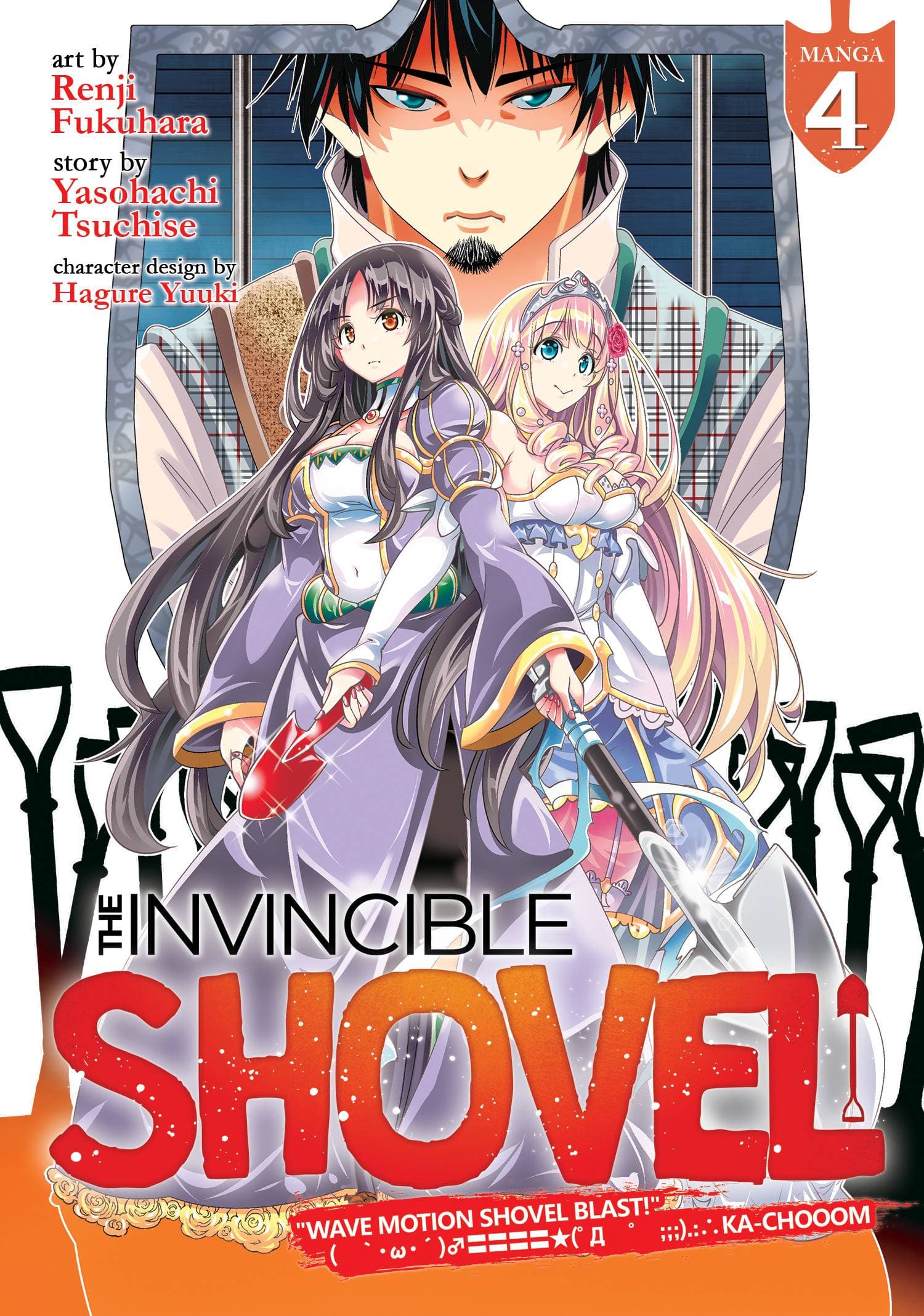 SEVEN SEAS ENTERTAINMENT Manga Invincible Shovel GN Vol 04 (MR) 9781638583738 MAY222107