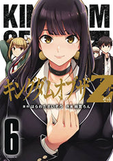 SEVEN SEAS ENTERTAINMENT Manga Kingdom Of Z GN Vol 06 9781638587156 OCT222229