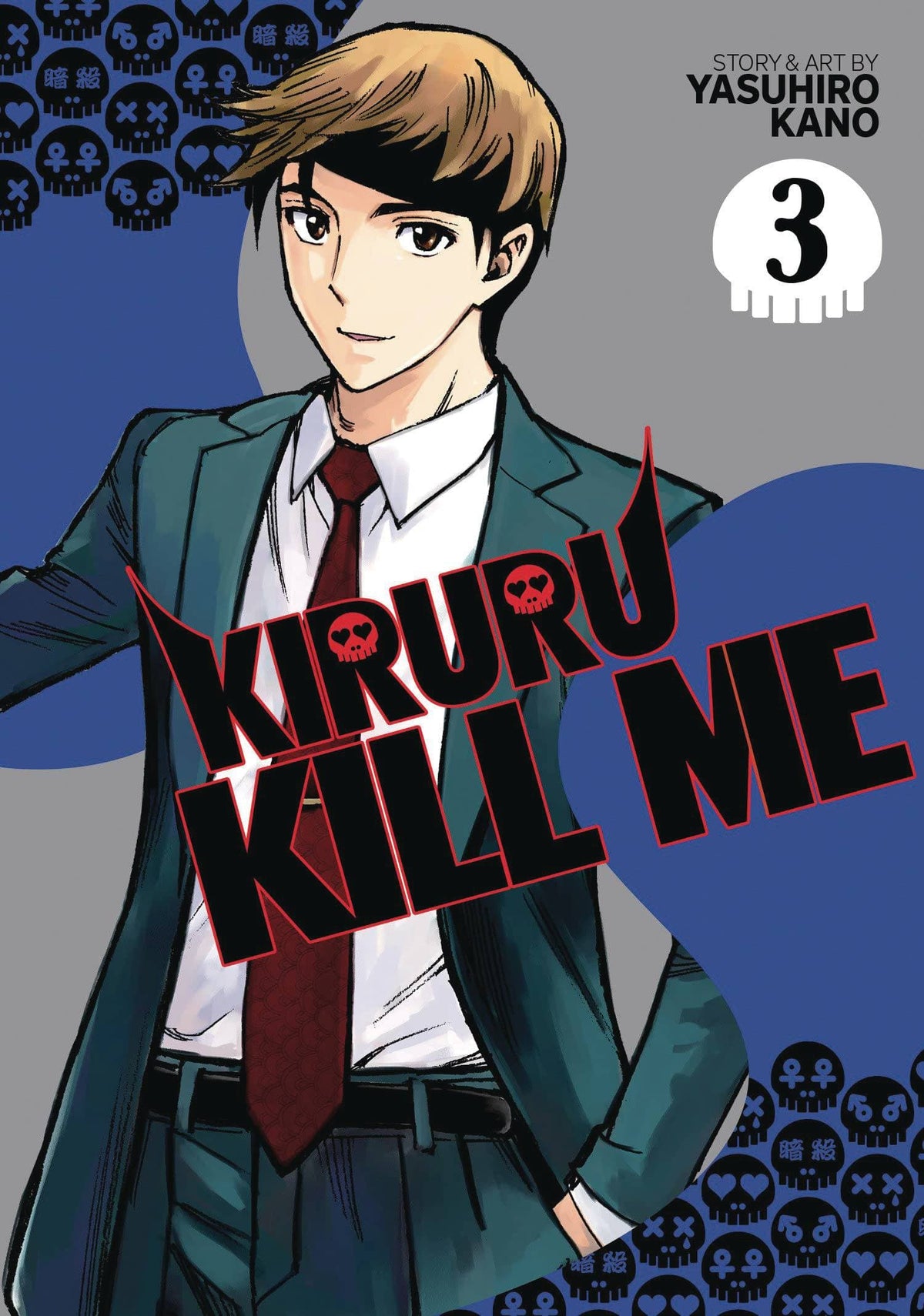 SEVEN SEAS ENTERTAINMENT Manga Kiruru Kill Me GN Vol 03 9781638583684 JUL222324