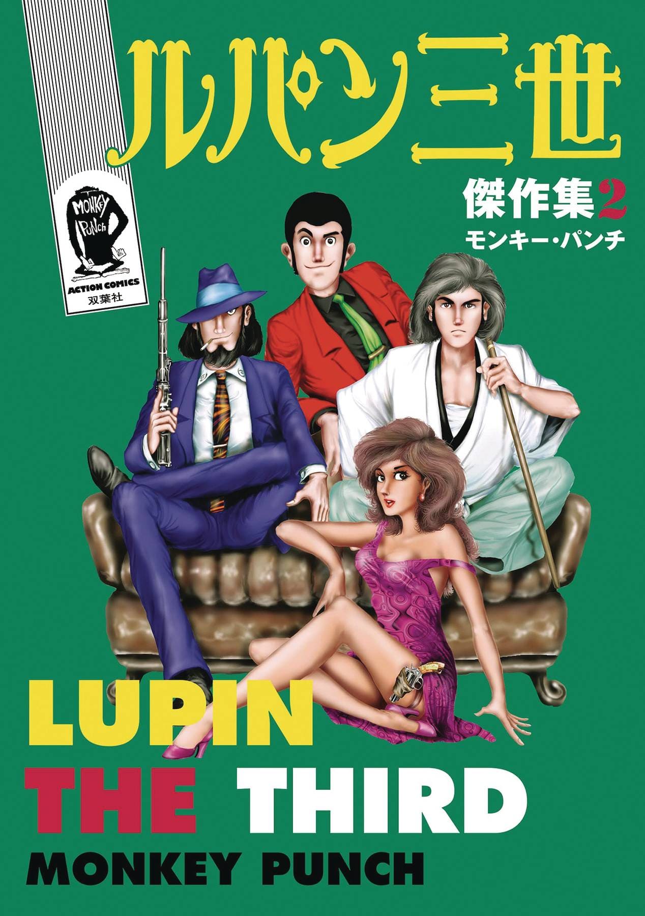 SEVEN SEAS ENTERTAINMENT Manga Lupin IIi Thick As Thieves Classic Coll HC Vol 01 9781685797058 JAN232290