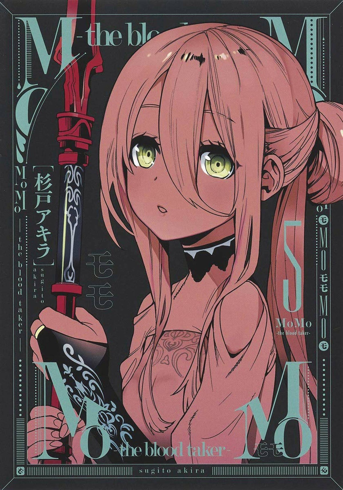 SEVEN SEAS ENTERTAINMENT Manga Momo Blood Taker GN Vol 05 9781685796730 JAN232292