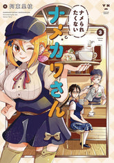 SEVEN SEAS ENTERTAINMENT Manga Namekawa San Wont Take A Licking GN Vol 03 (MR) 9781638588382 NOV222200