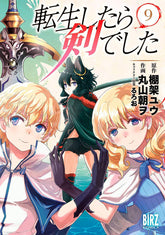 SEVEN SEAS ENTERTAINMENT Manga Reincarnated As A Sword GN Vol 09 9781638583592 AUG222281