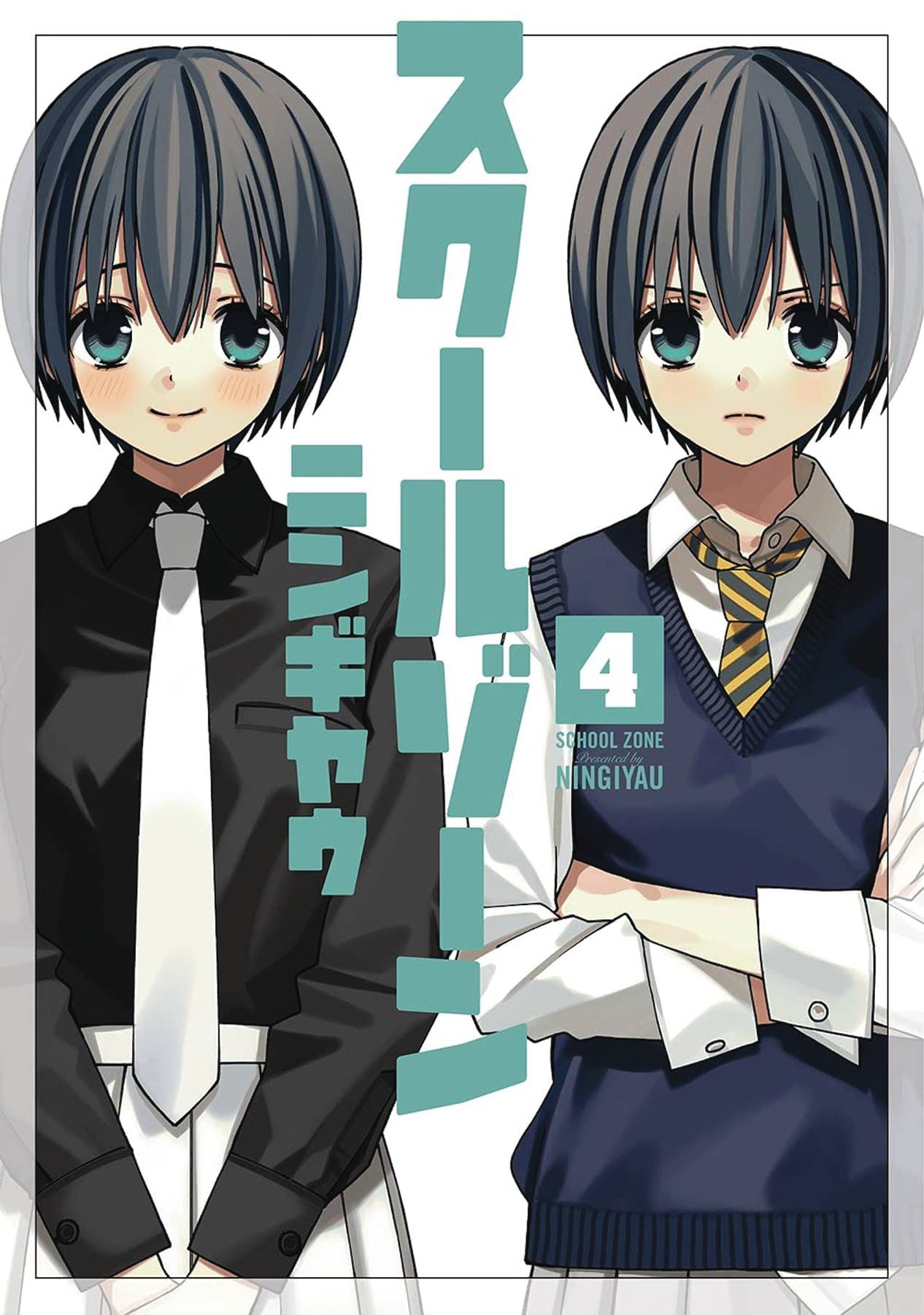 SEVEN SEAS ENTERTAINMENT Manga School Zone Girls GN Vol 04 9781638582137 MAY222120