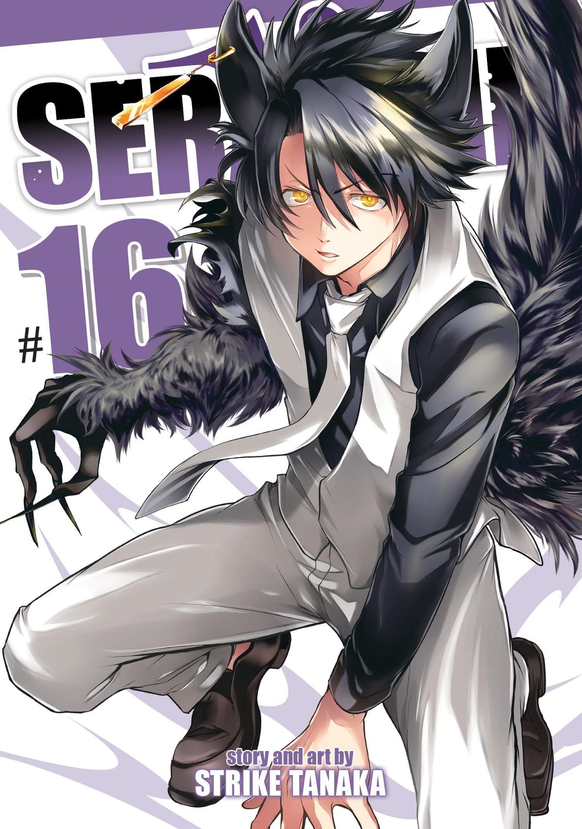 SEVEN SEAS ENTERTAINMENT Manga Servamp GN Vol 16 9781638581604 MAR222226