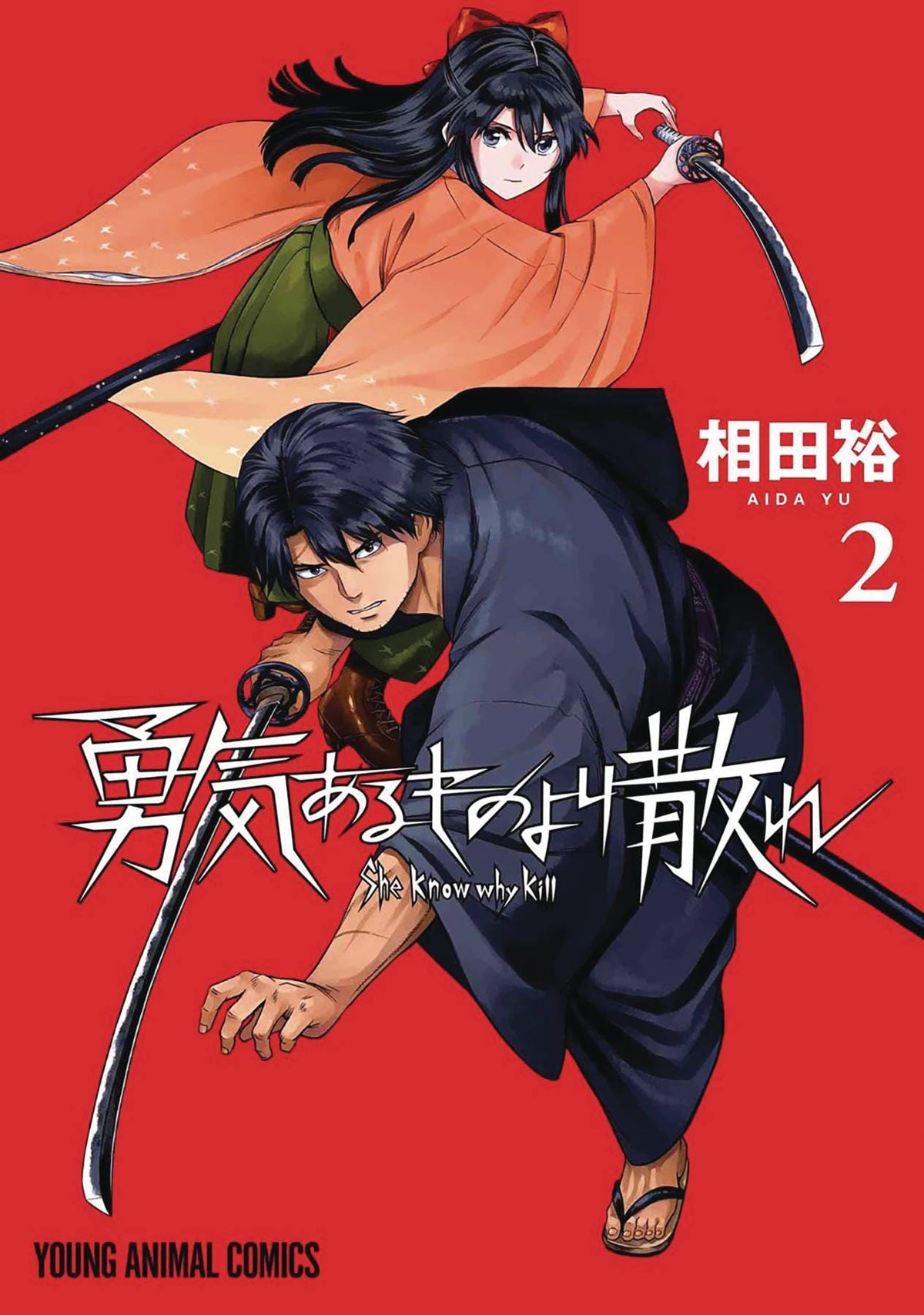 SEVEN SEAS ENTERTAINMENT Manga Valiant Must Fall GN Vol 02 9781685794699 NOV222150