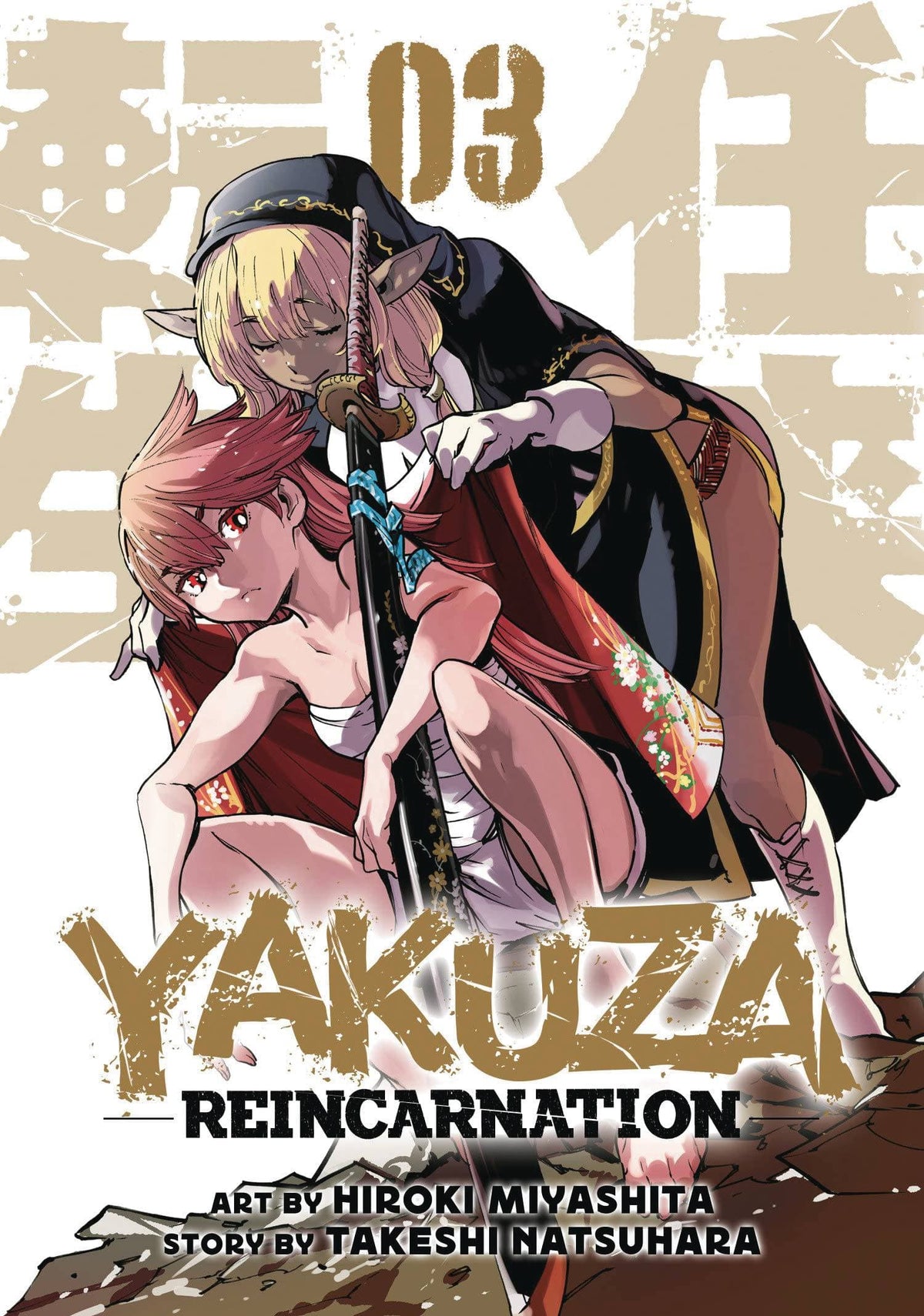 SEVEN SEAS ENTERTAINMENT Manga Yakuza Reincarnation GN Vol 03 9781638586715 JUL222355