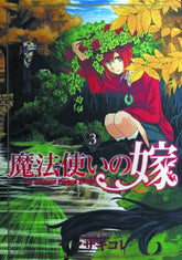 SEVEN SEAS ENTERTAINMENT Manga Ancient Magus Bride GN Vol 03 9781626922242 SEP151567