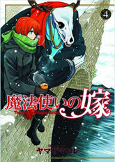 SEVEN SEAS ENTERTAINMENT Manga Ancient Magus Bride GN Vol 04 9781626922556 STK696748