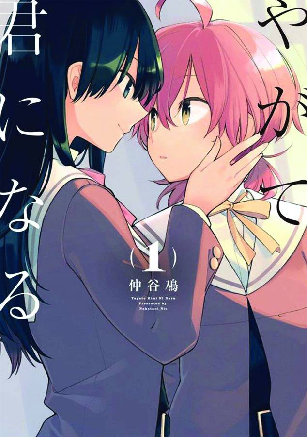 SEVEN SEAS ENTERTAINMENT Manga Bloom Into You GN Vol 01 (MR) 9781626923539 SEP238012