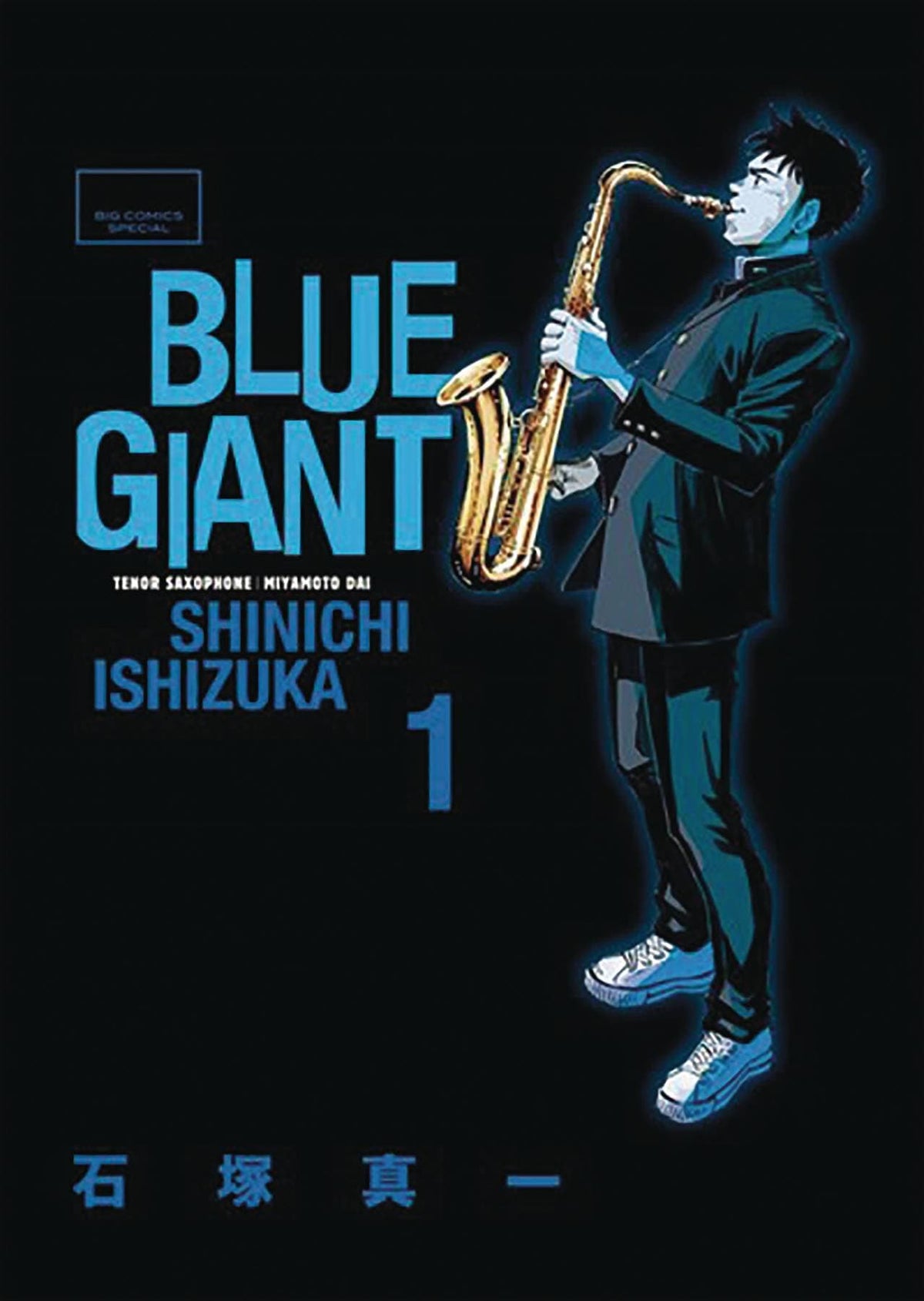 SEVEN SEAS ENTERTAINMENT Manga Blue Giant Omnibus Vol 01 9781645058649 AUG201966